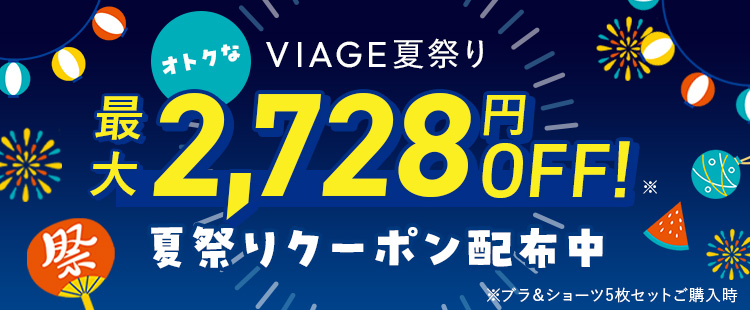 夏祭りバナー